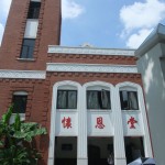 Gnaden church shanghai