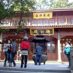 Linyin temple hangzhou